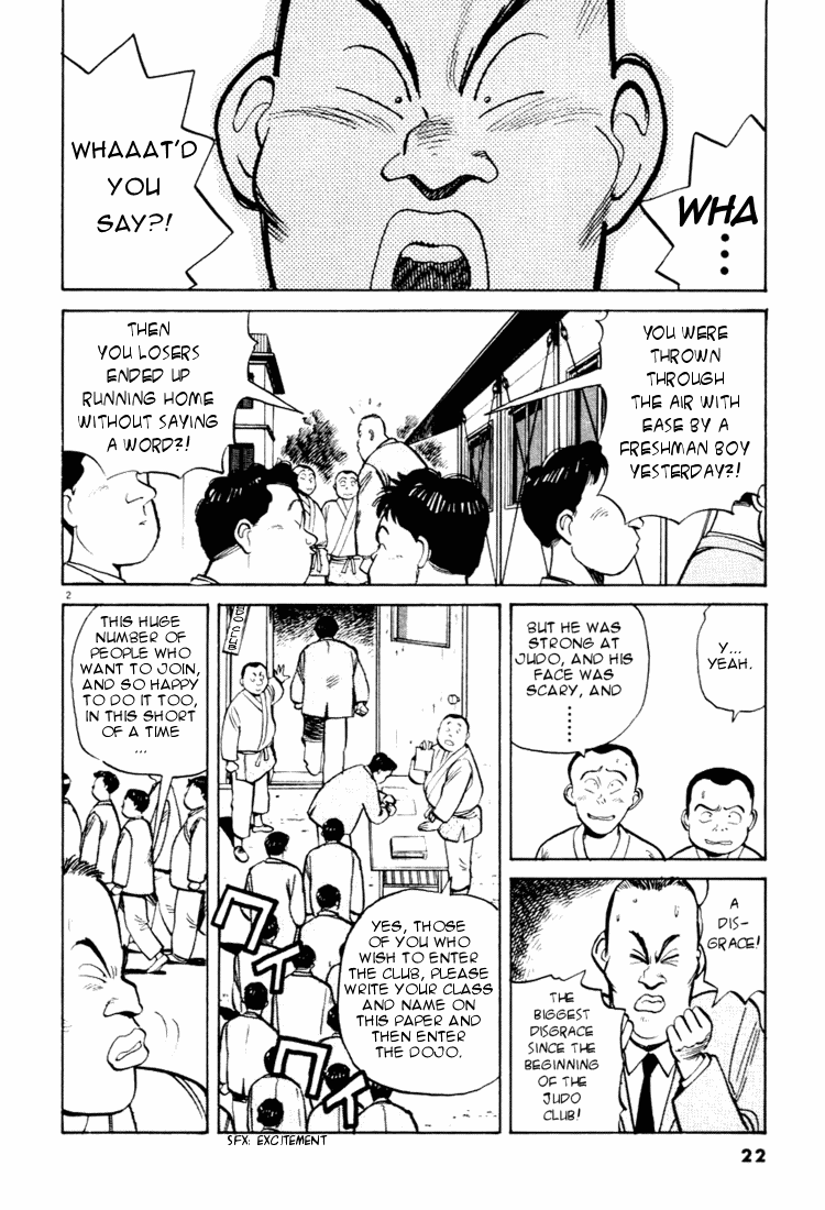 Yawara! chapter 45 page 2