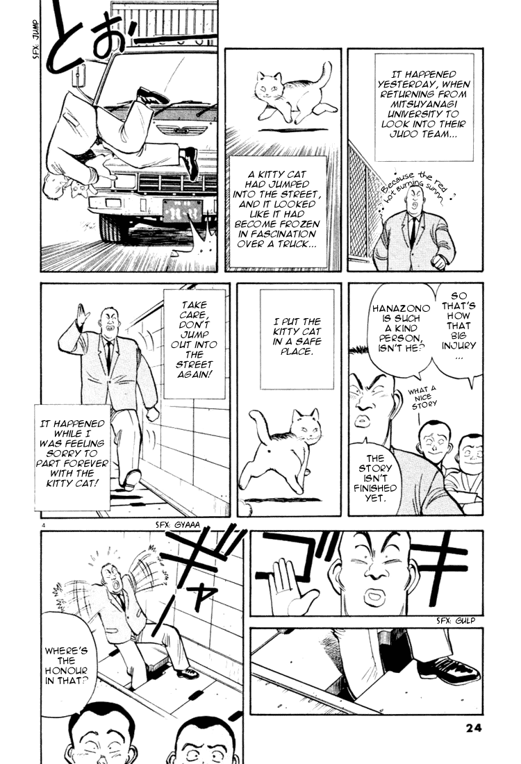 Yawara! chapter 45 page 4