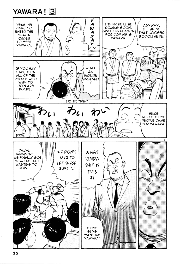 Yawara! chapter 45 page 5