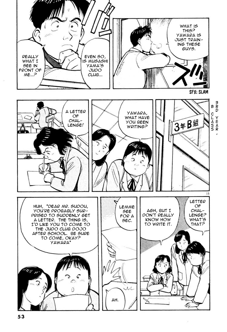 Yawara! chapter 46 page 15