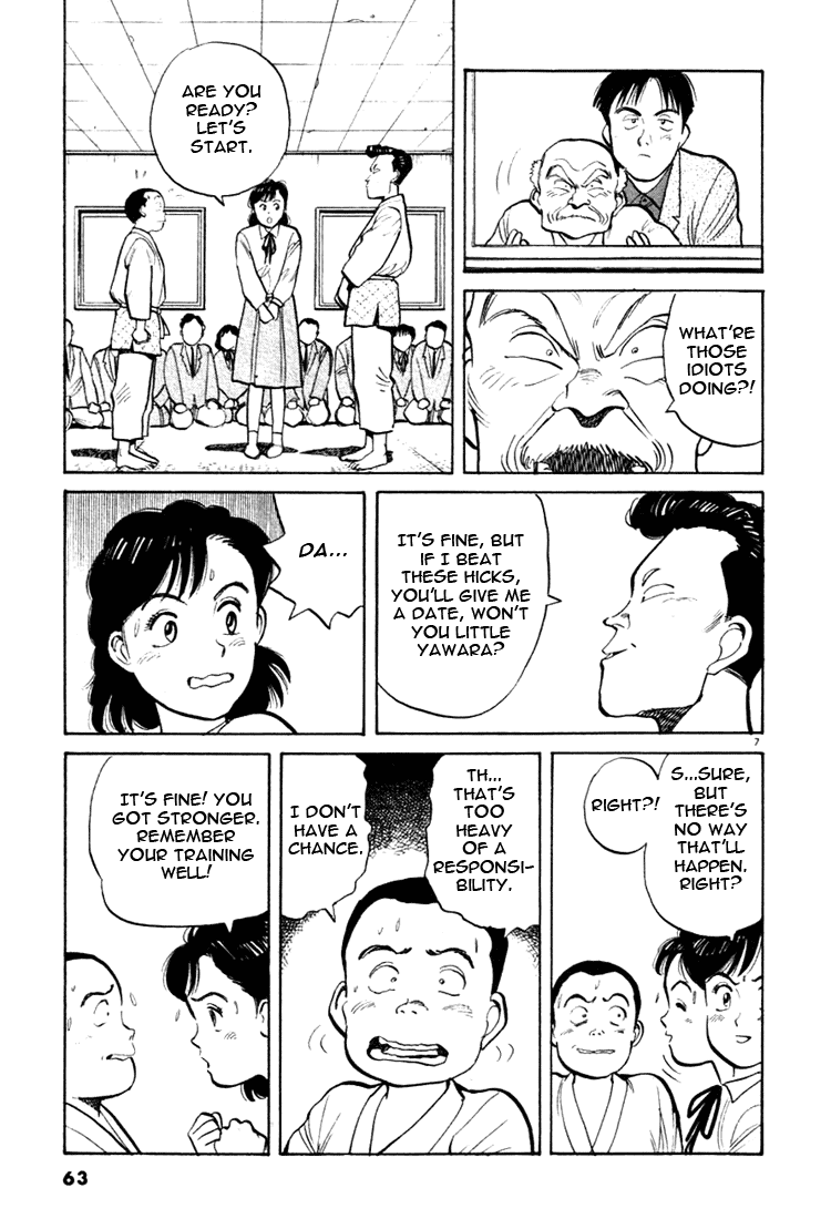 Yawara! chapter 47 page 7