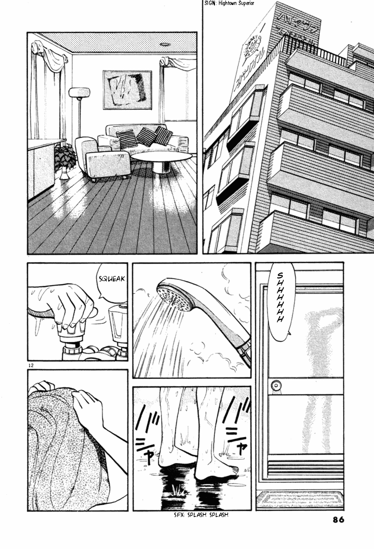 Yawara! chapter 48 page 12