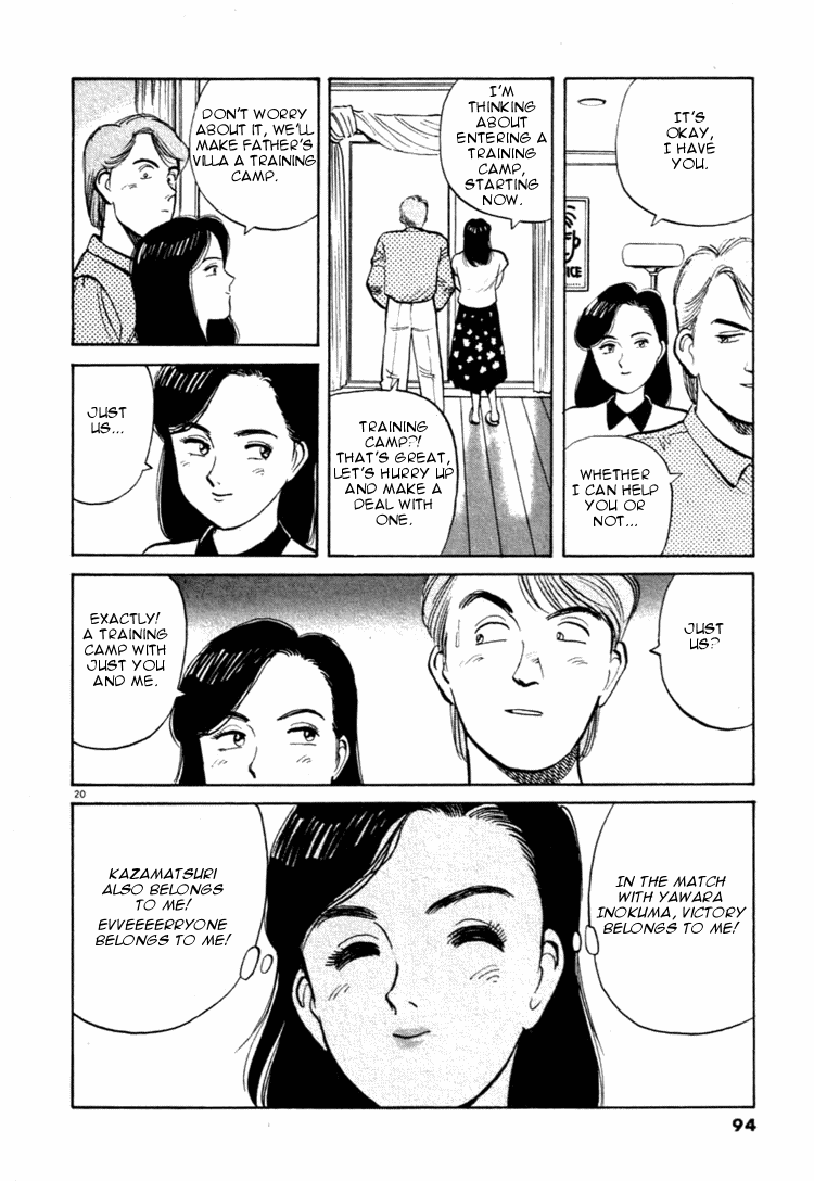 Yawara! chapter 48 page 20