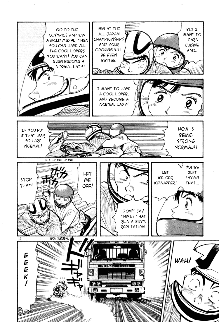 Yawara! chapter 49 page 12