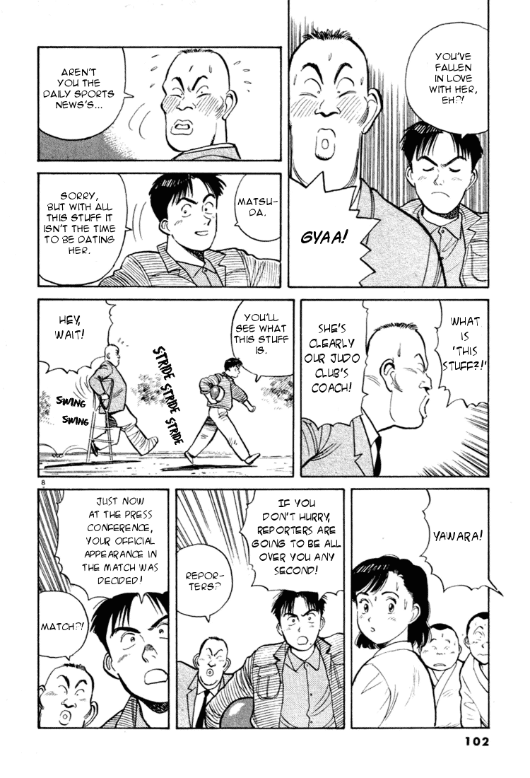 Yawara! chapter 49 page 8