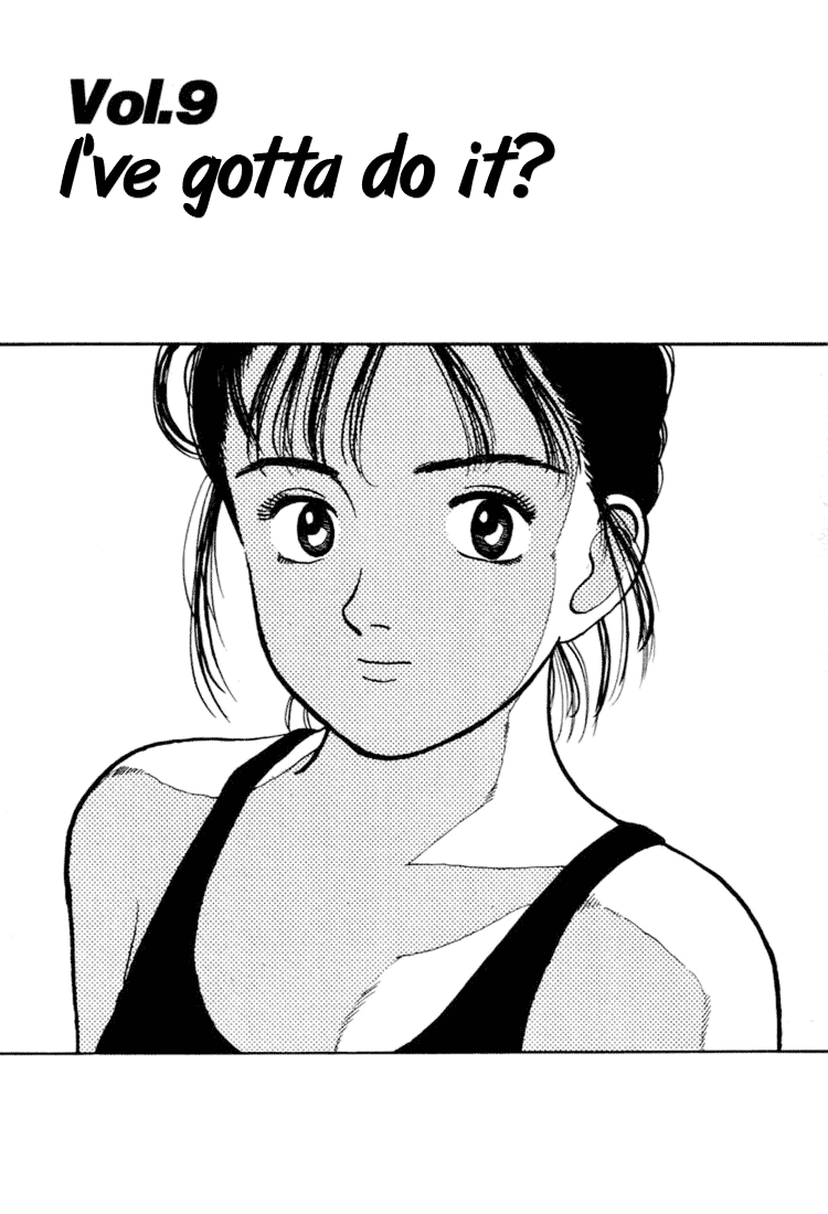 Yawara! chapter 52 page 1