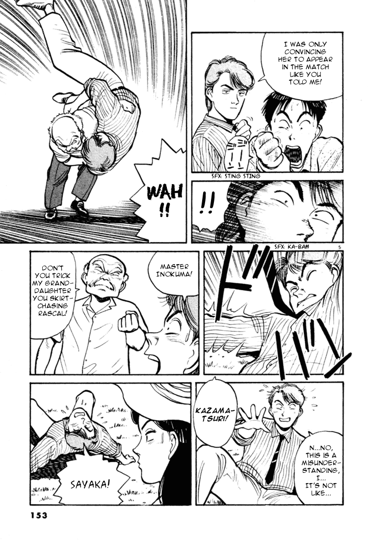 Yawara! chapter 52 page 5