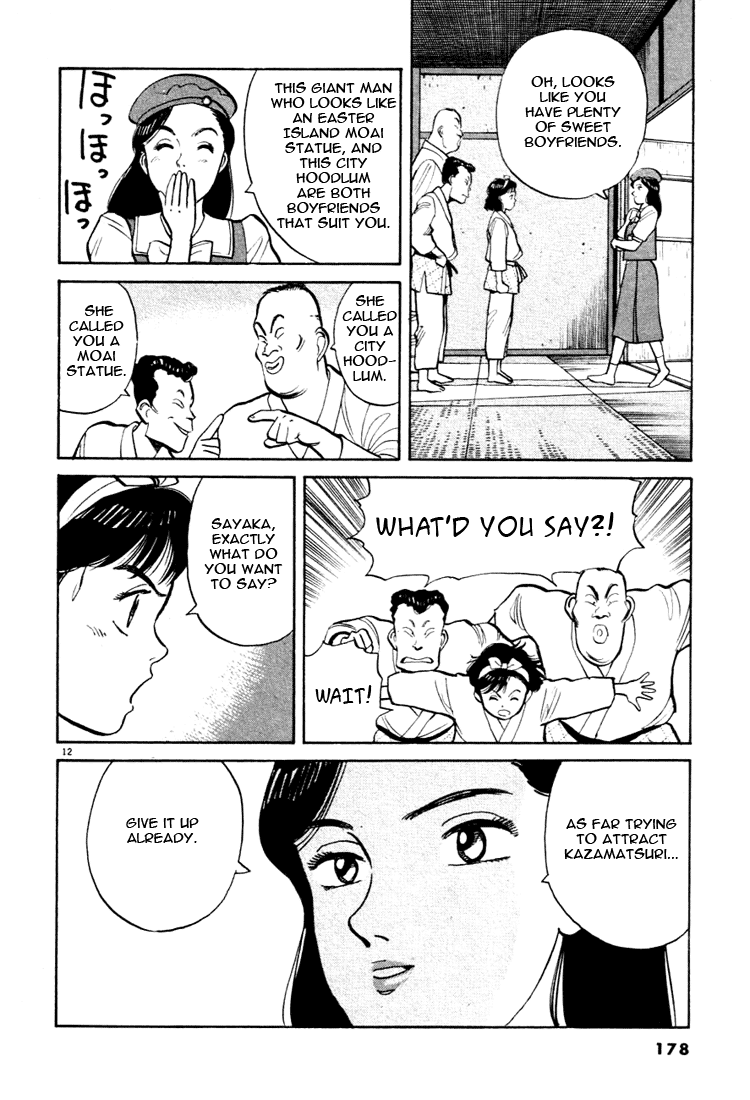 Yawara! chapter 53 page 12