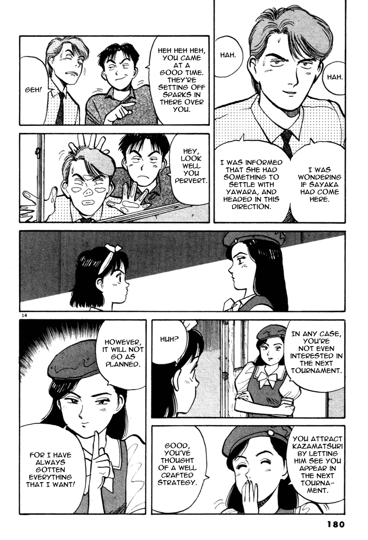 Yawara! chapter 53 page 14