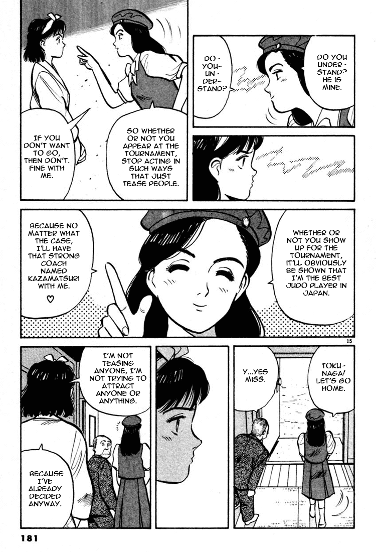 Yawara! chapter 53 page 15