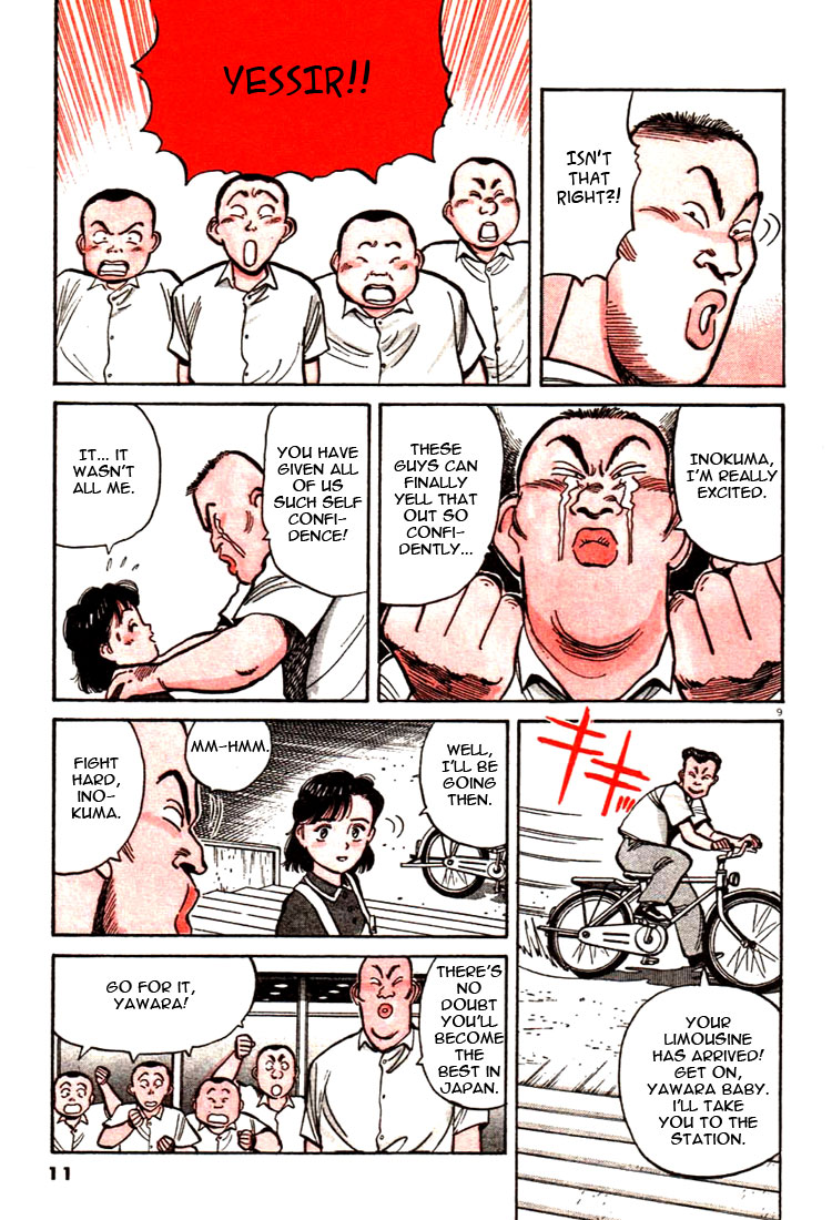 Yawara! chapter 55 page 11