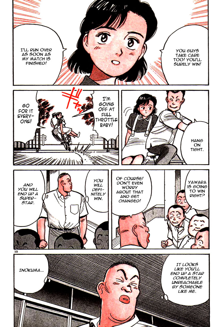 Yawara! chapter 55 page 12