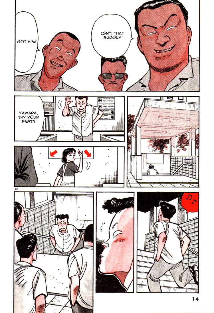 Yawara! chapter 55 page 14