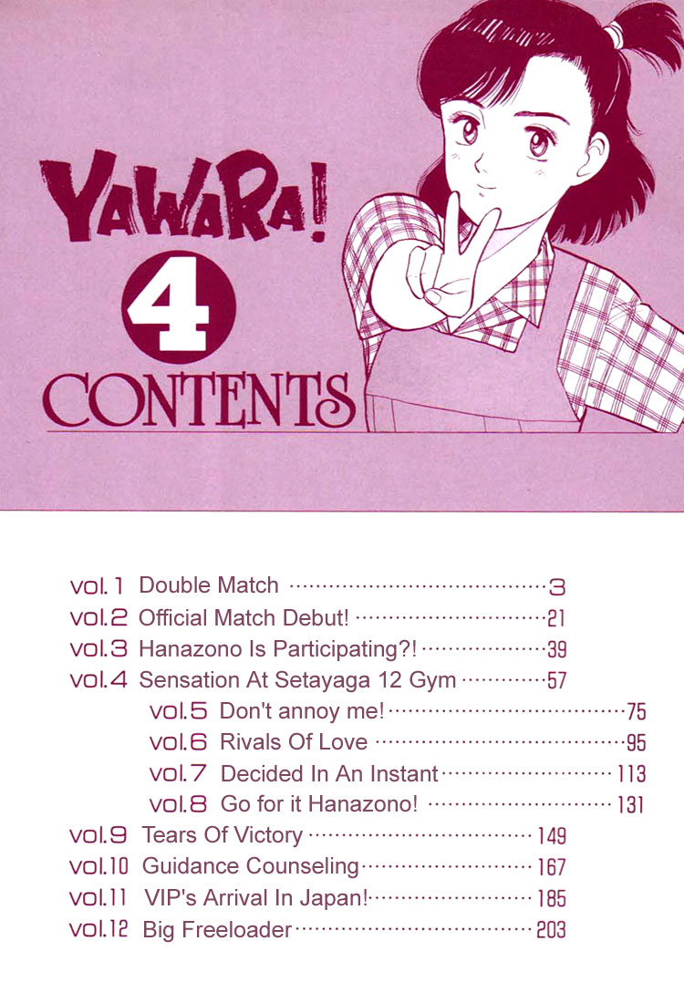 Yawara! chapter 55 page 3