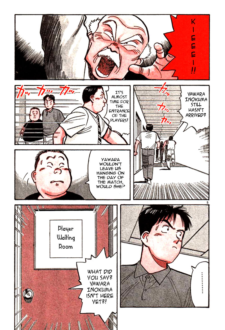 Yawara! chapter 55 page 7