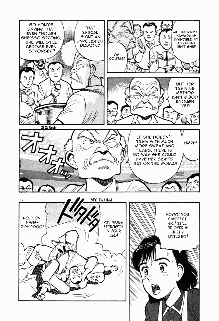 Yawara! chapter 63 page 12