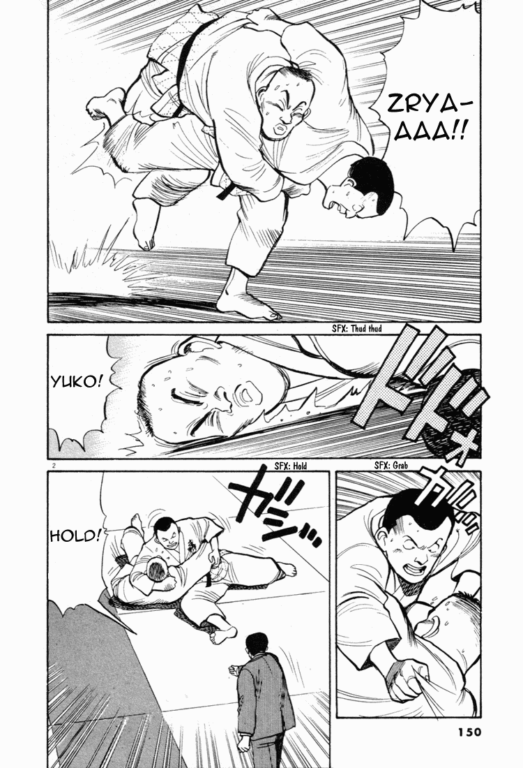 Yawara! chapter 63 page 2