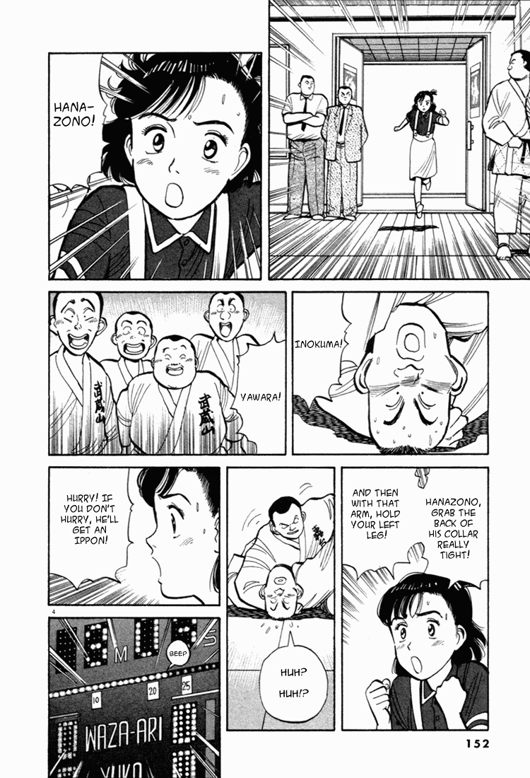 Yawara! chapter 63 page 4