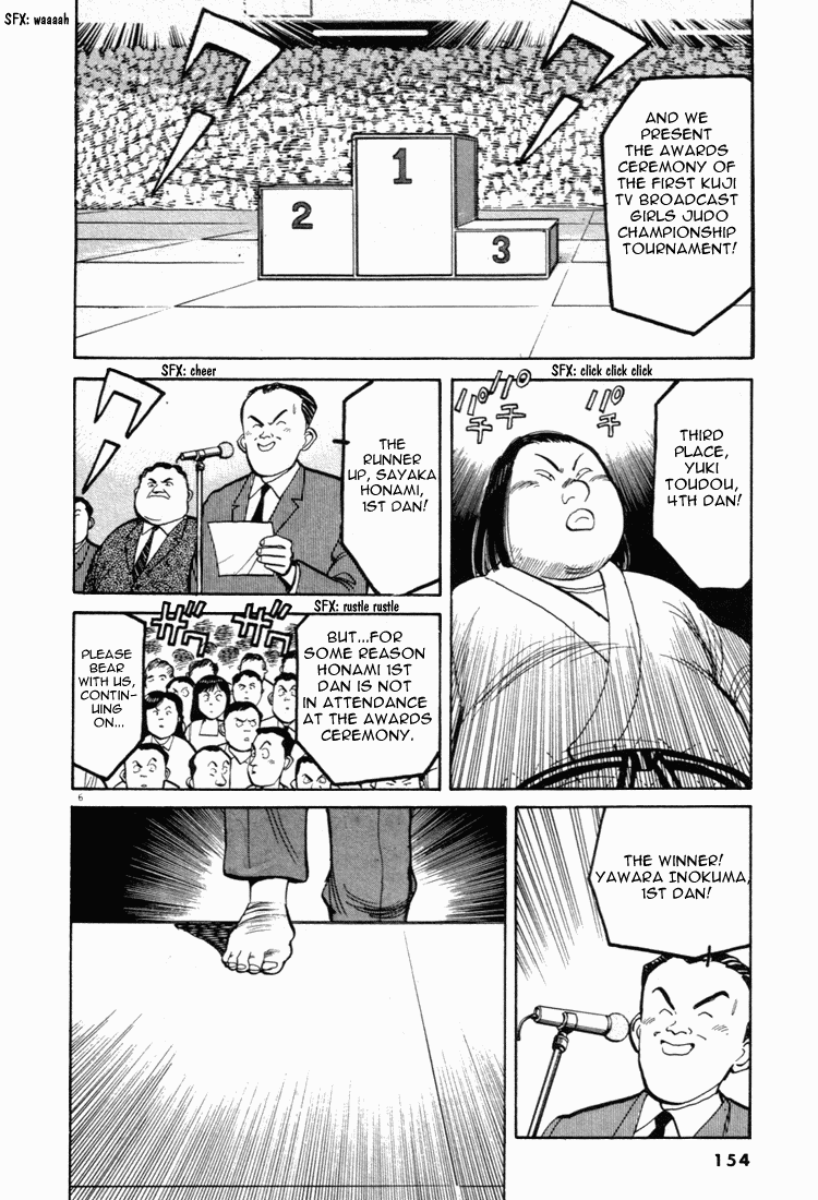 Yawara! chapter 63 page 6