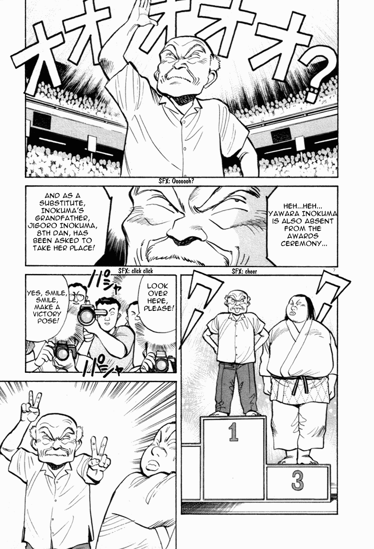 Yawara! chapter 63 page 7