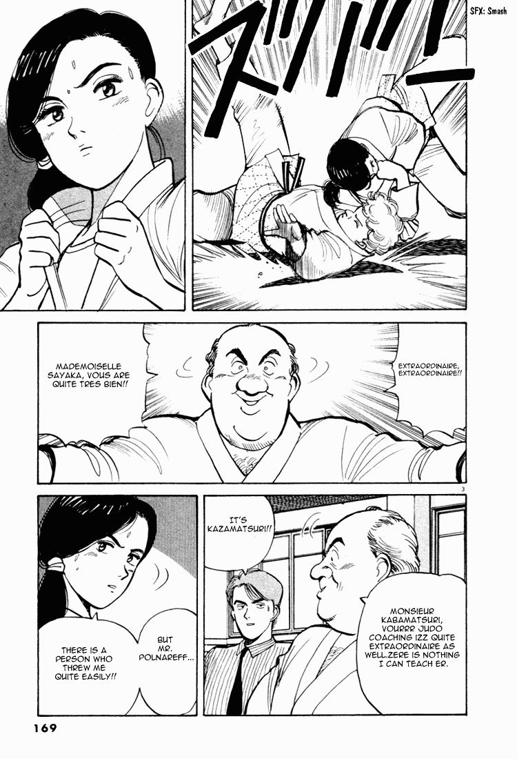 Yawara! chapter 64 page 3