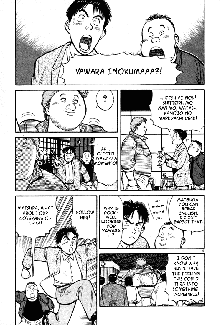 Yawara! chapter 65 page 5