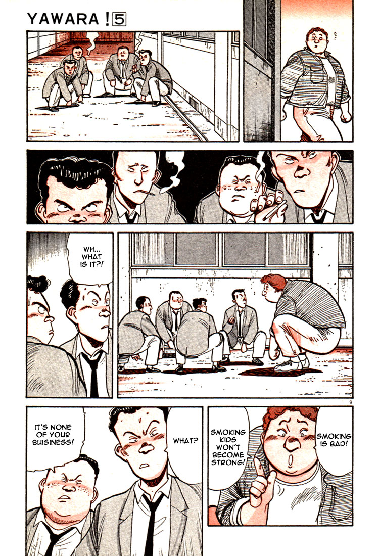 Yawara! chapter 67 page 12