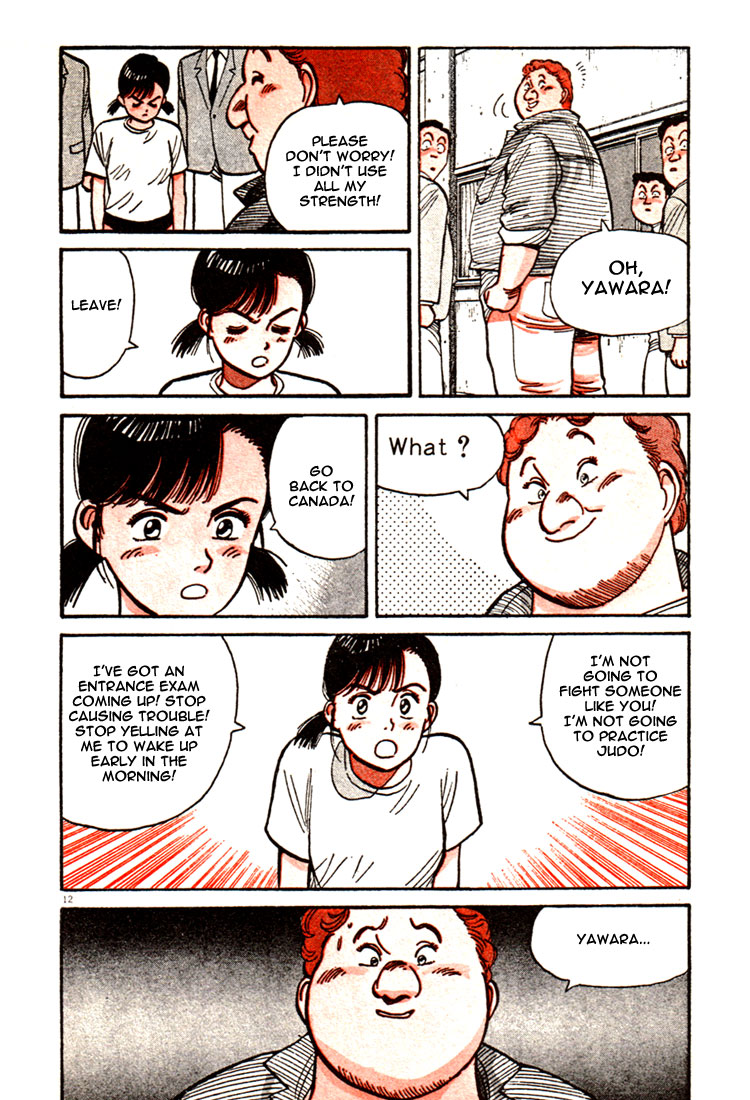 Yawara! chapter 67 page 15