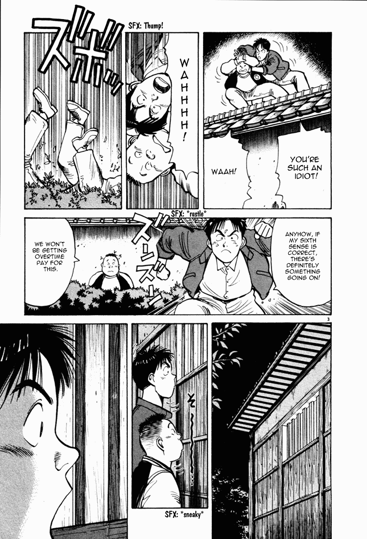 Yawara! chapter 68 page 3