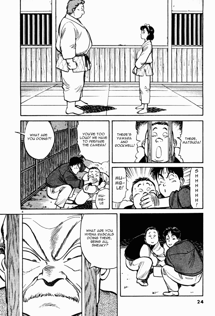 Yawara! chapter 68 page 4