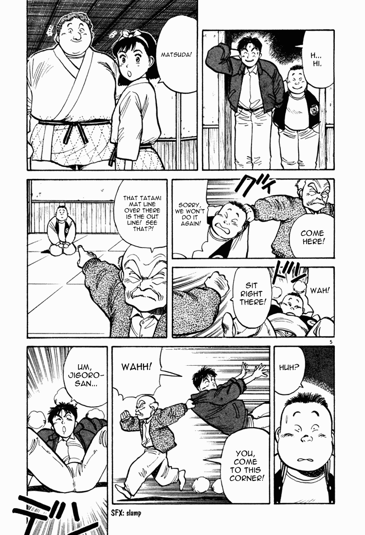 Yawara! chapter 68 page 5