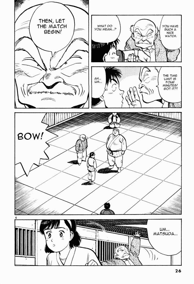 Yawara! chapter 68 page 6