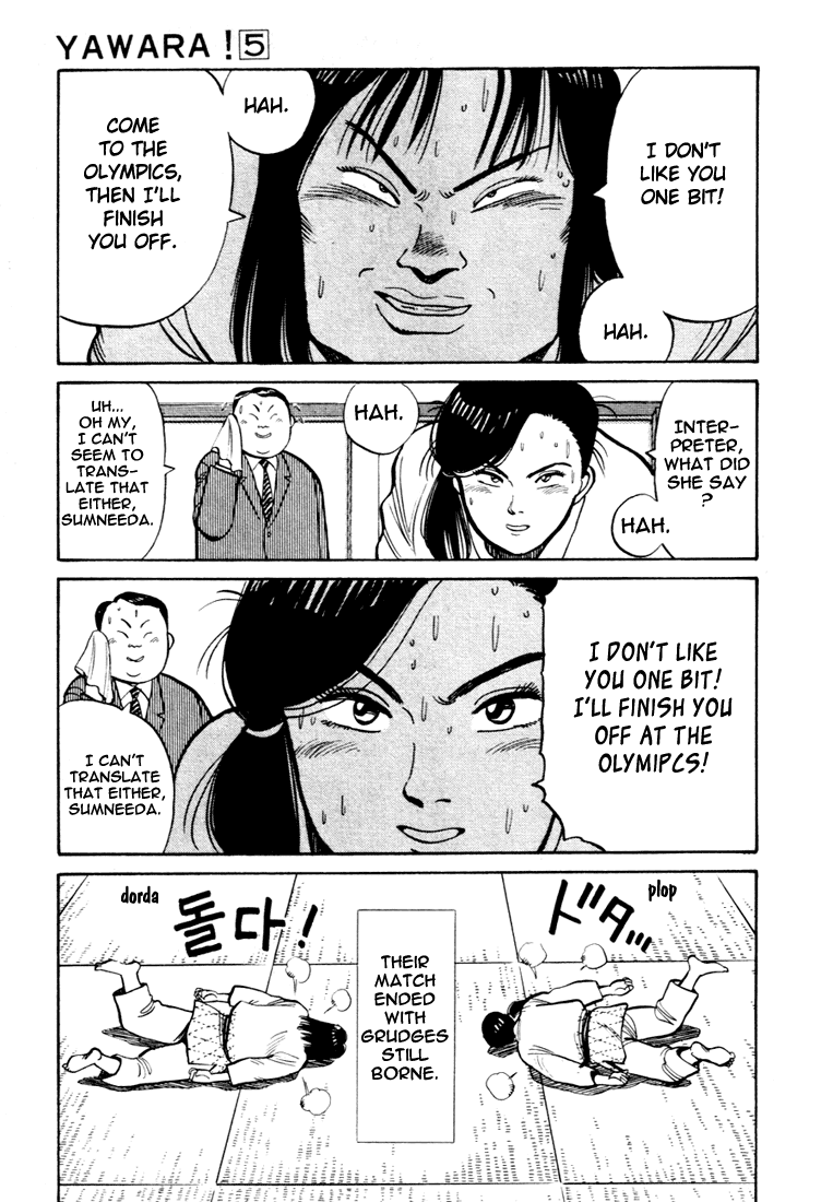 Yawara! chapter 71 page 11