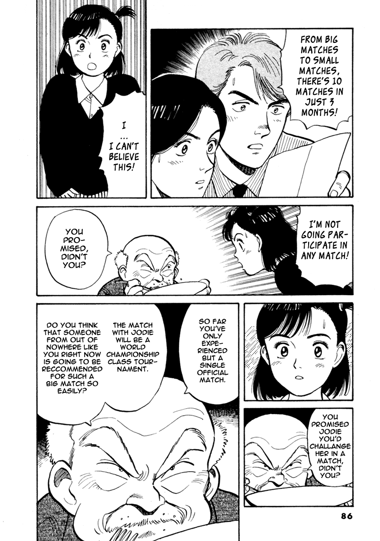 Yawara! chapter 71 page 14