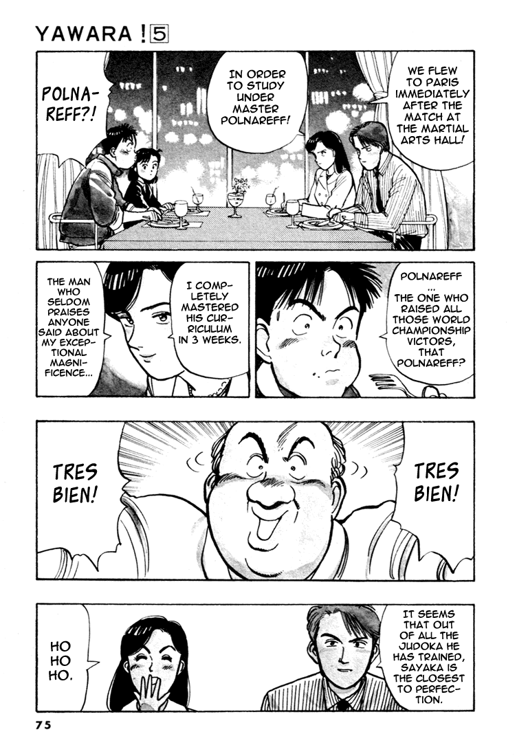 Yawara! chapter 71 page 3