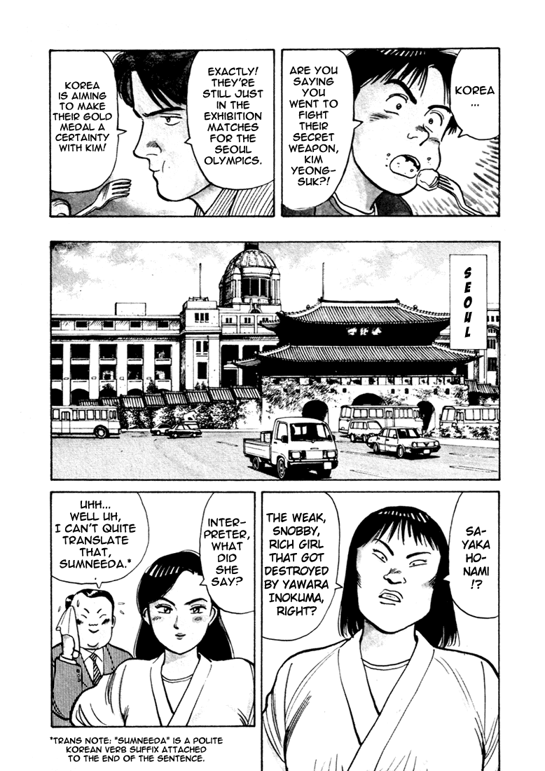 Yawara! chapter 71 page 6