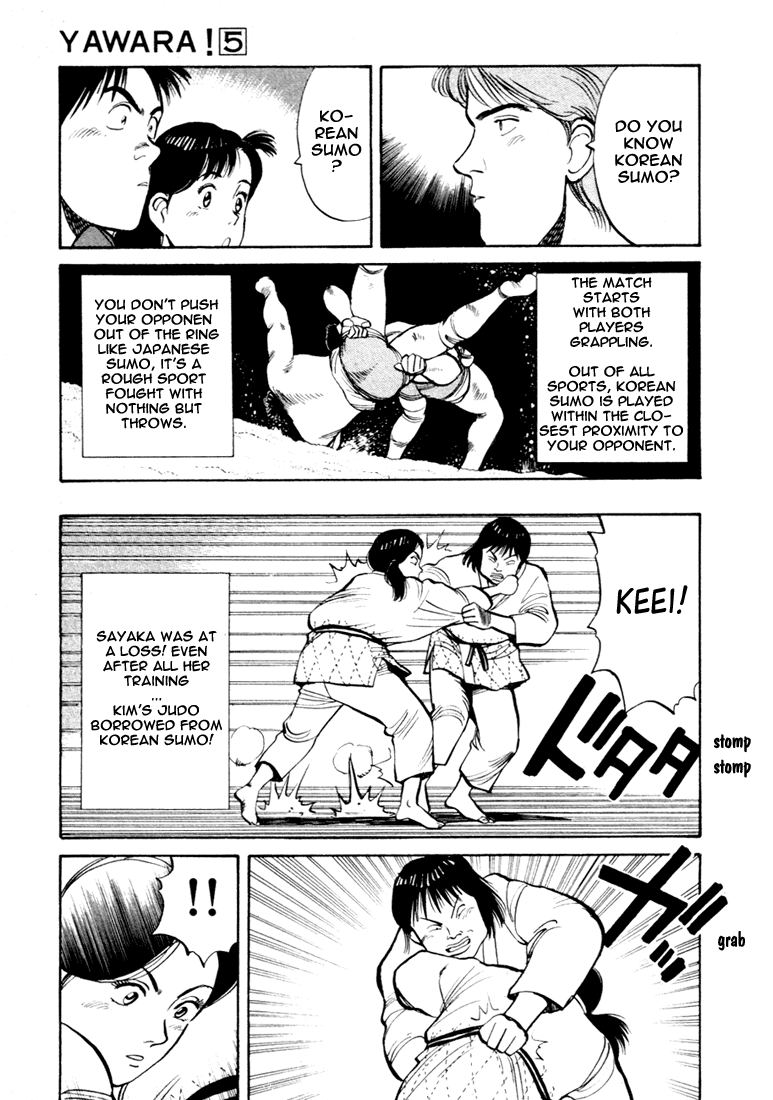 Yawara! chapter 71 page 7