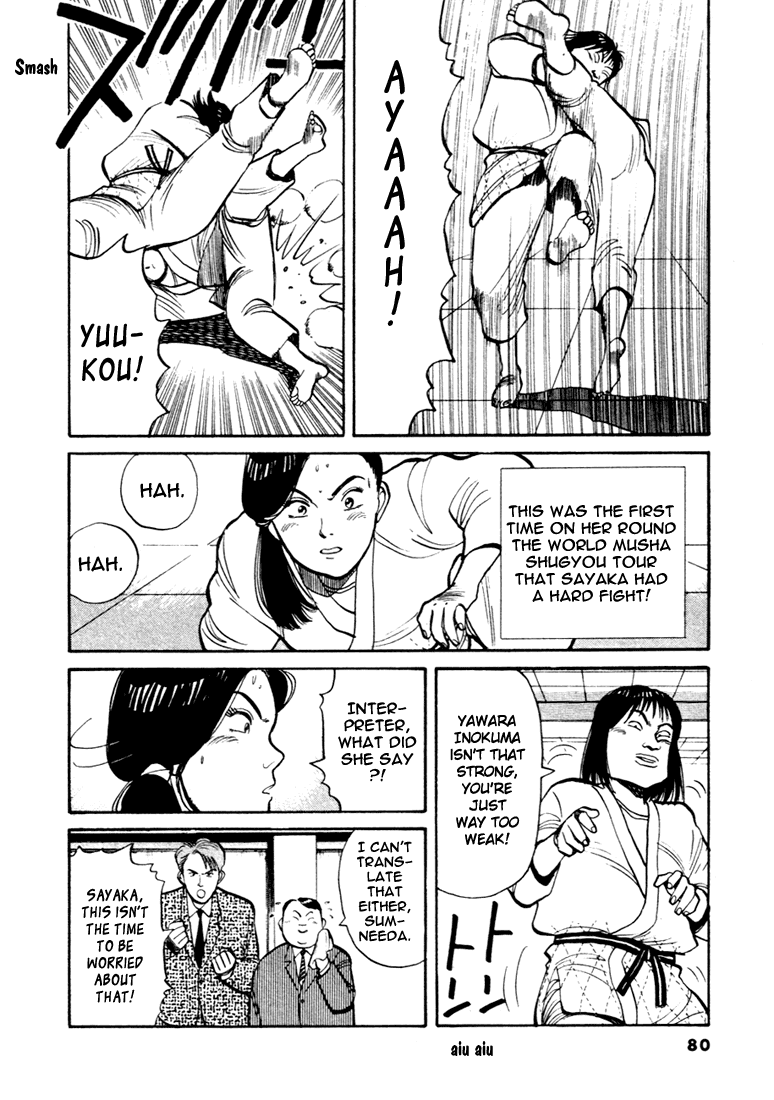 Yawara! chapter 71 page 8