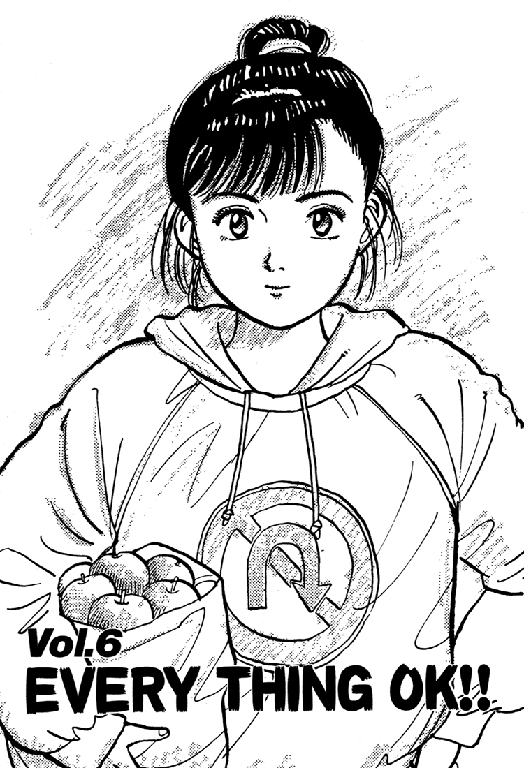 Yawara! chapter 72 page 1