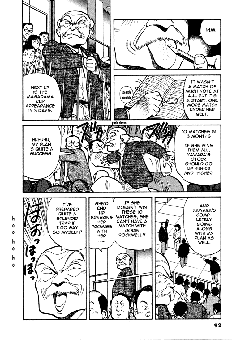 Yawara! chapter 72 page 4