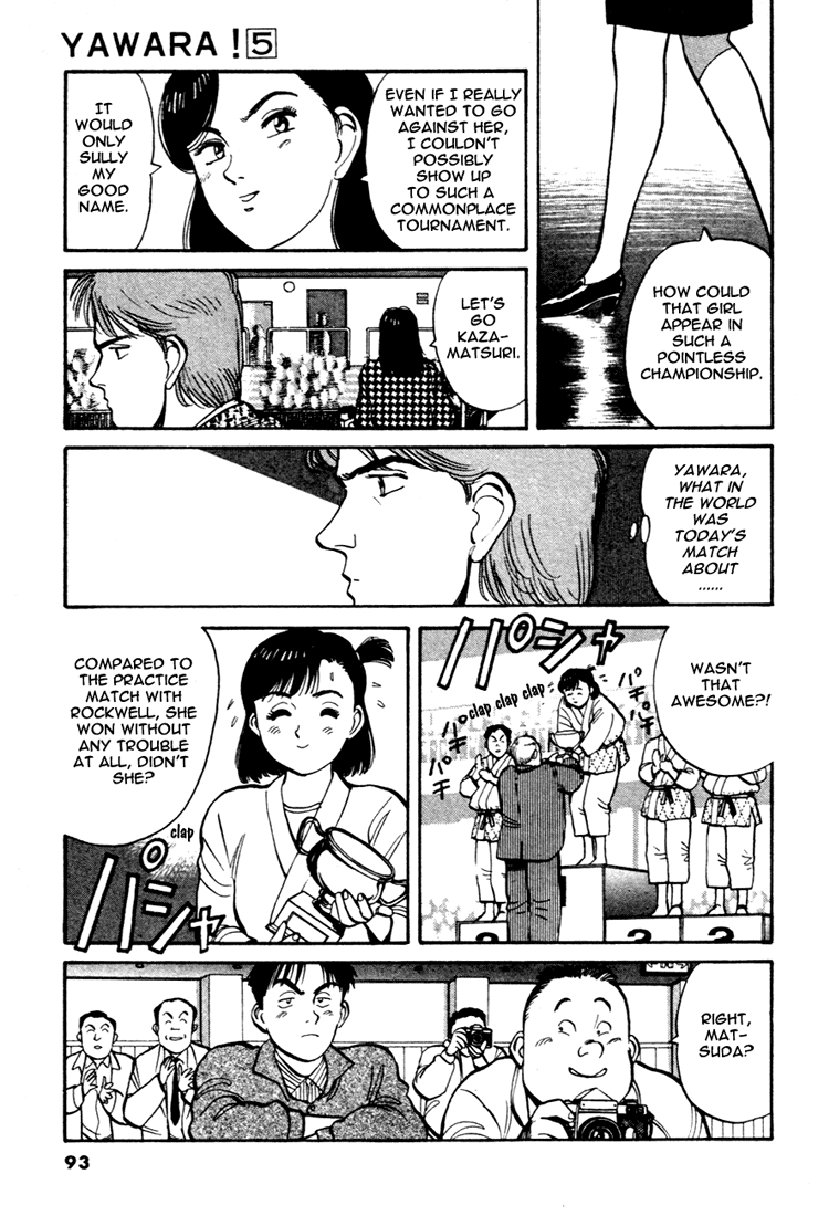 Yawara! chapter 72 page 5