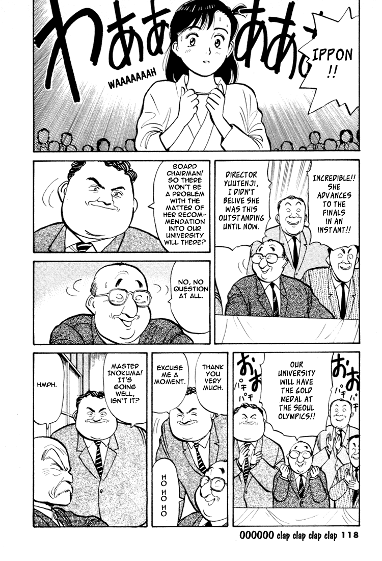 Yawara! chapter 73 page 12