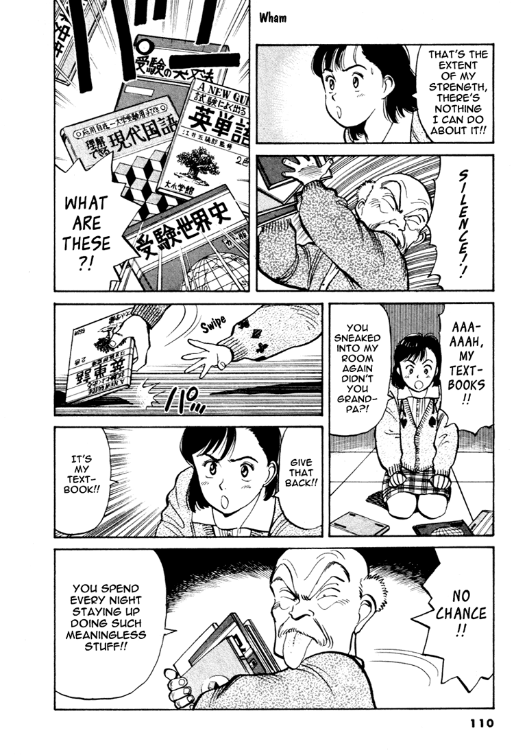 Yawara! chapter 73 page 4