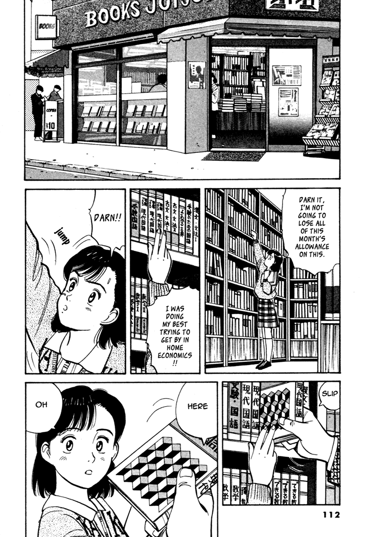 Yawara! chapter 73 page 6