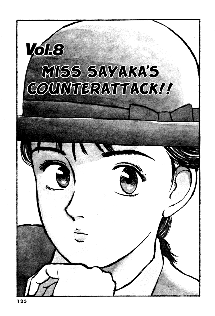 Yawara! chapter 74 page 1