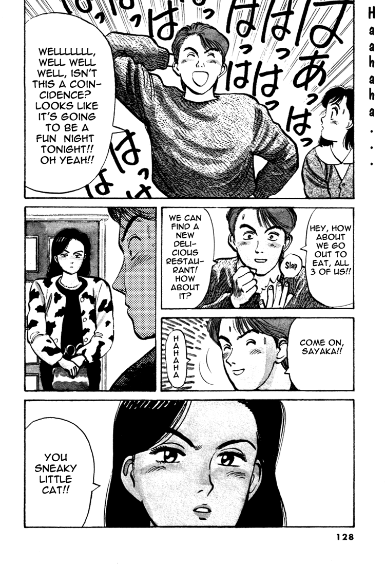 Yawara! chapter 74 page 4