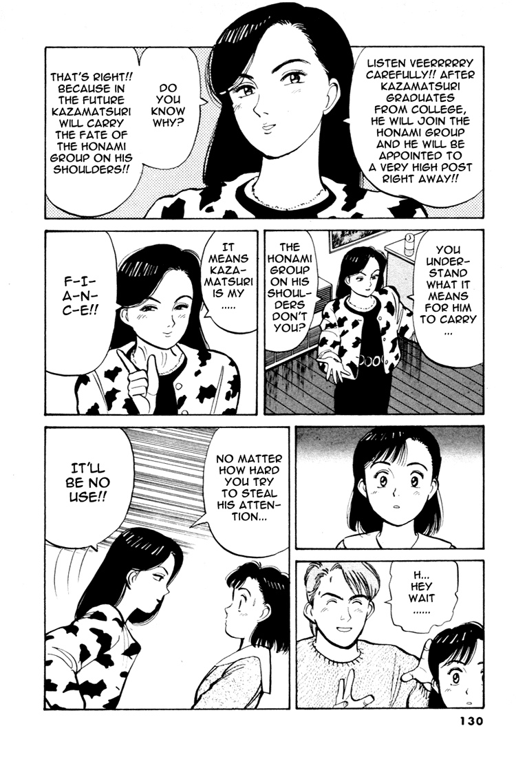 Yawara! chapter 74 page 6