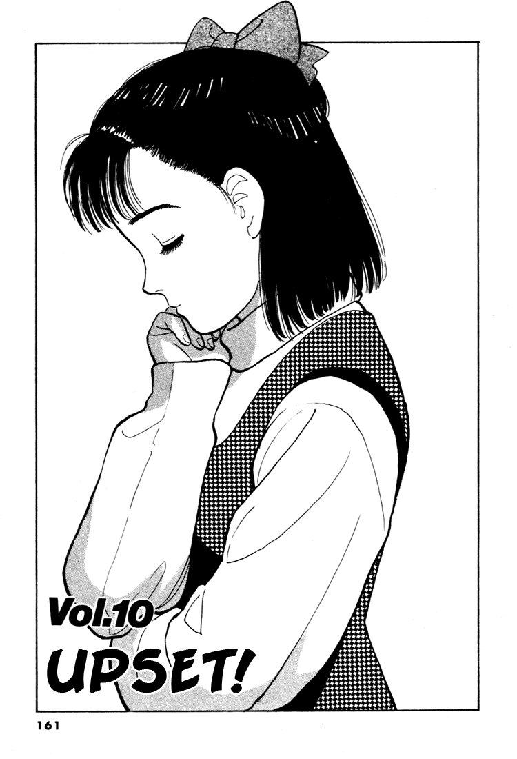 Yawara! chapter 76 page 1