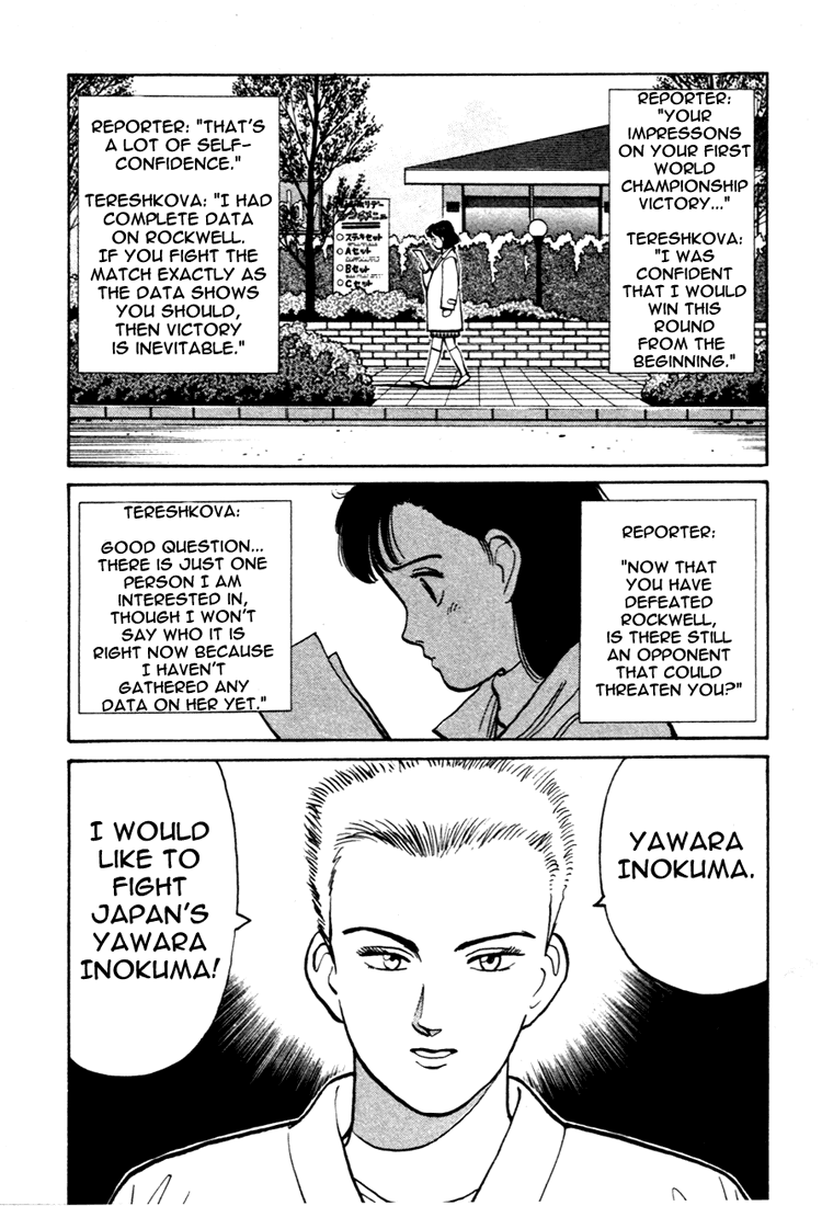 Yawara! chapter 76 page 12