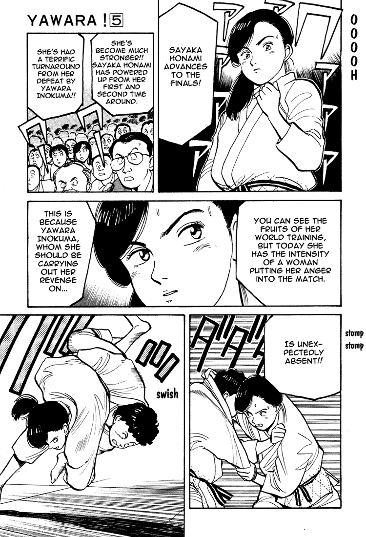 Yawara! chapter 76 page 15